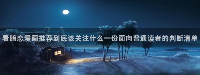 拷贝漫画